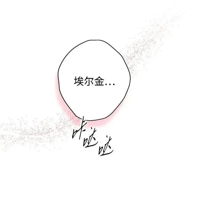 《落日夕阳，冰冷目光》[第2季 62话] 审判魔女（6）图56