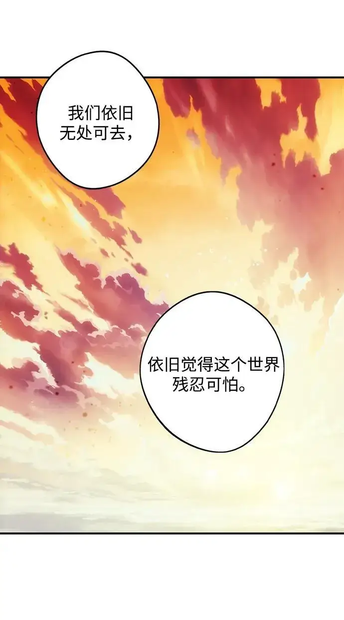 《落日夕阳，冰冷目光》[第2季 62话] 审判魔女（6）图59