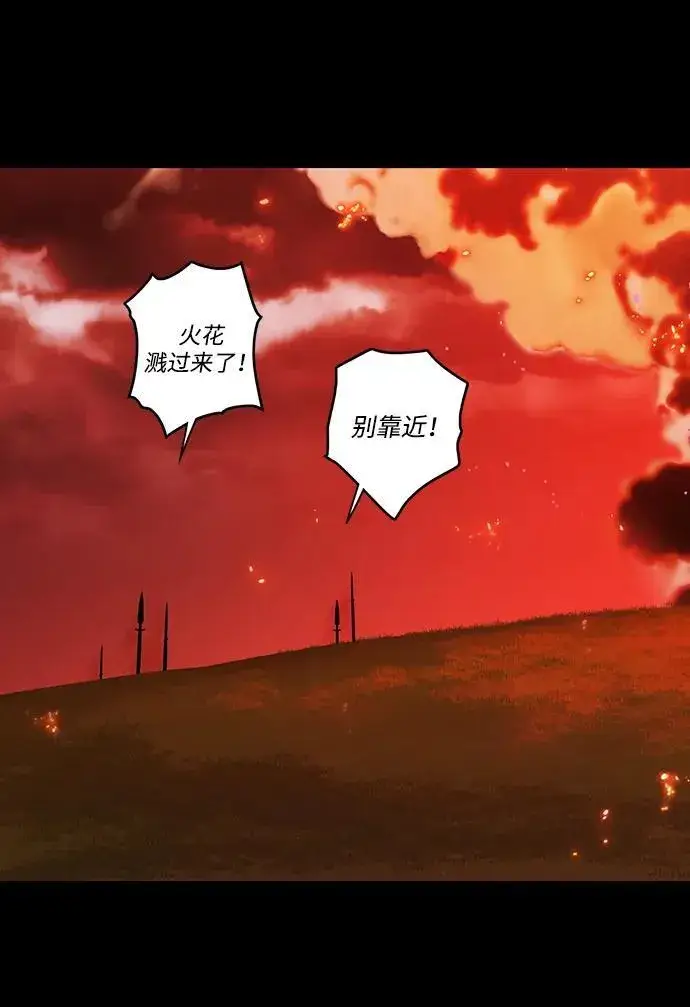《落日夕阳，冰冷目光》[第2季 62话] 审判魔女（6）图6
