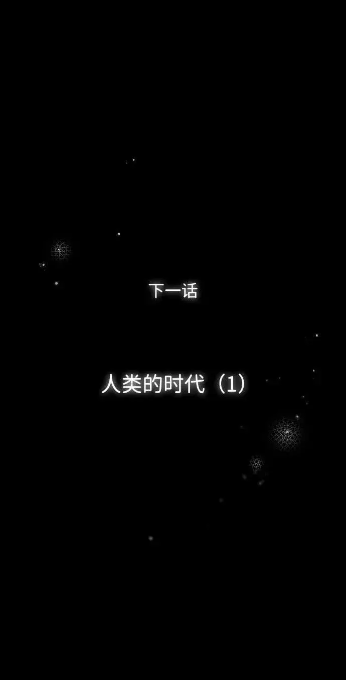 《落日夕阳，冰冷目光》[第2季 62话] 审判魔女（6）图68