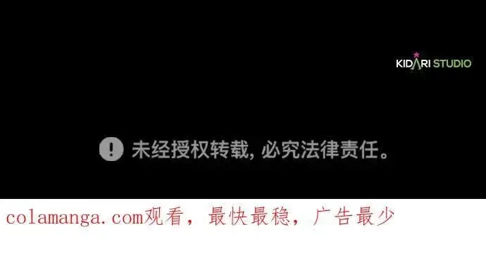 《落日夕阳，冰冷目光》[第2季 62话] 审判魔女（6）图69