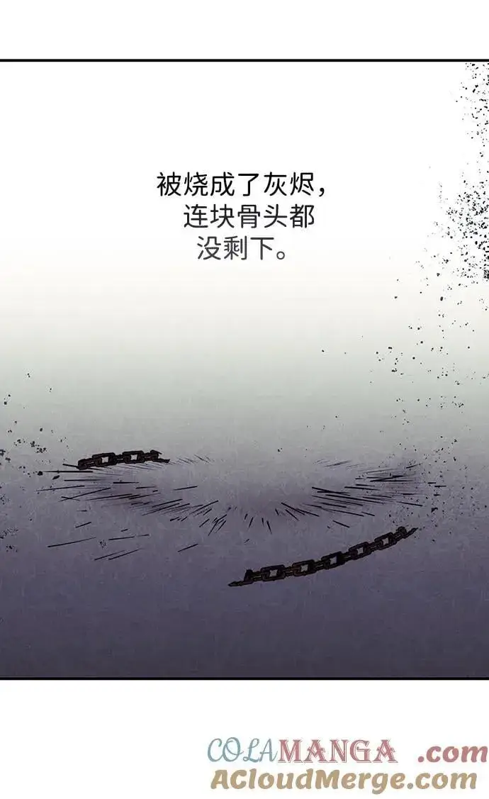 《落日夕阳，冰冷目光》[第2季 63话] 人类的时代（1）图16