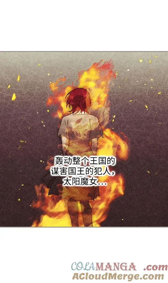 《落日夕阳，冰冷目光》[第2季 63话] 人类的时代（1）图19