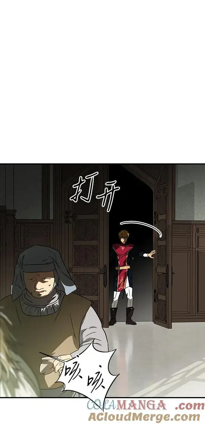 《落日夕阳，冰冷目光》[第2季 63话] 人类的时代（1）图31