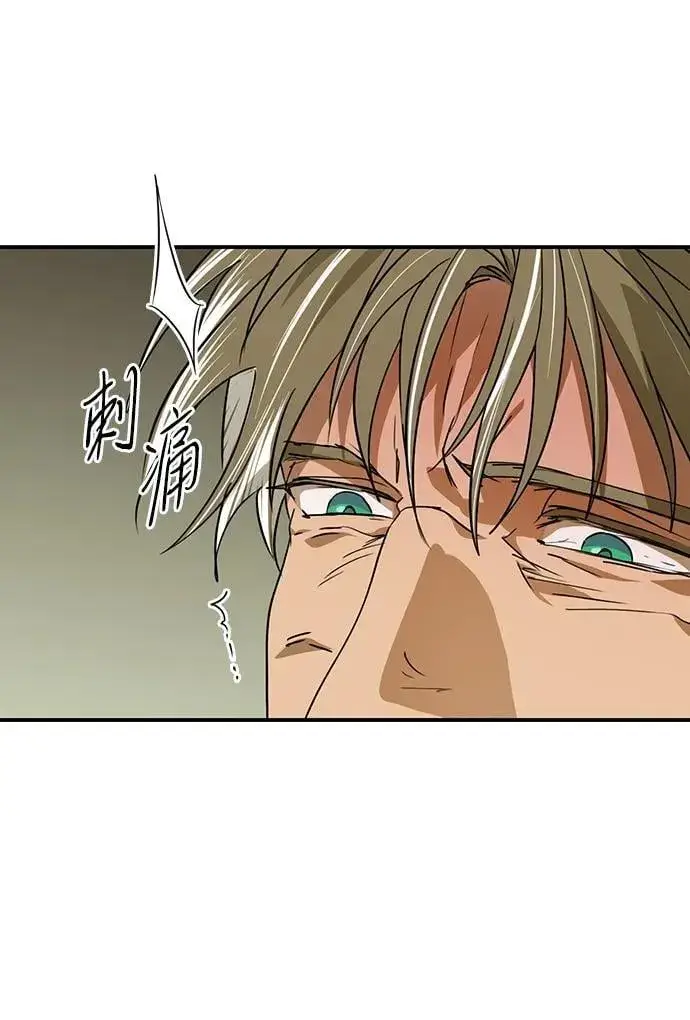 《落日夕阳，冰冷目光》[第2季 63话] 人类的时代（1）图36