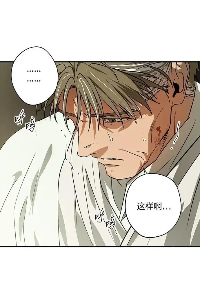 《落日夕阳，冰冷目光》[第2季 63话] 人类的时代（1）图38