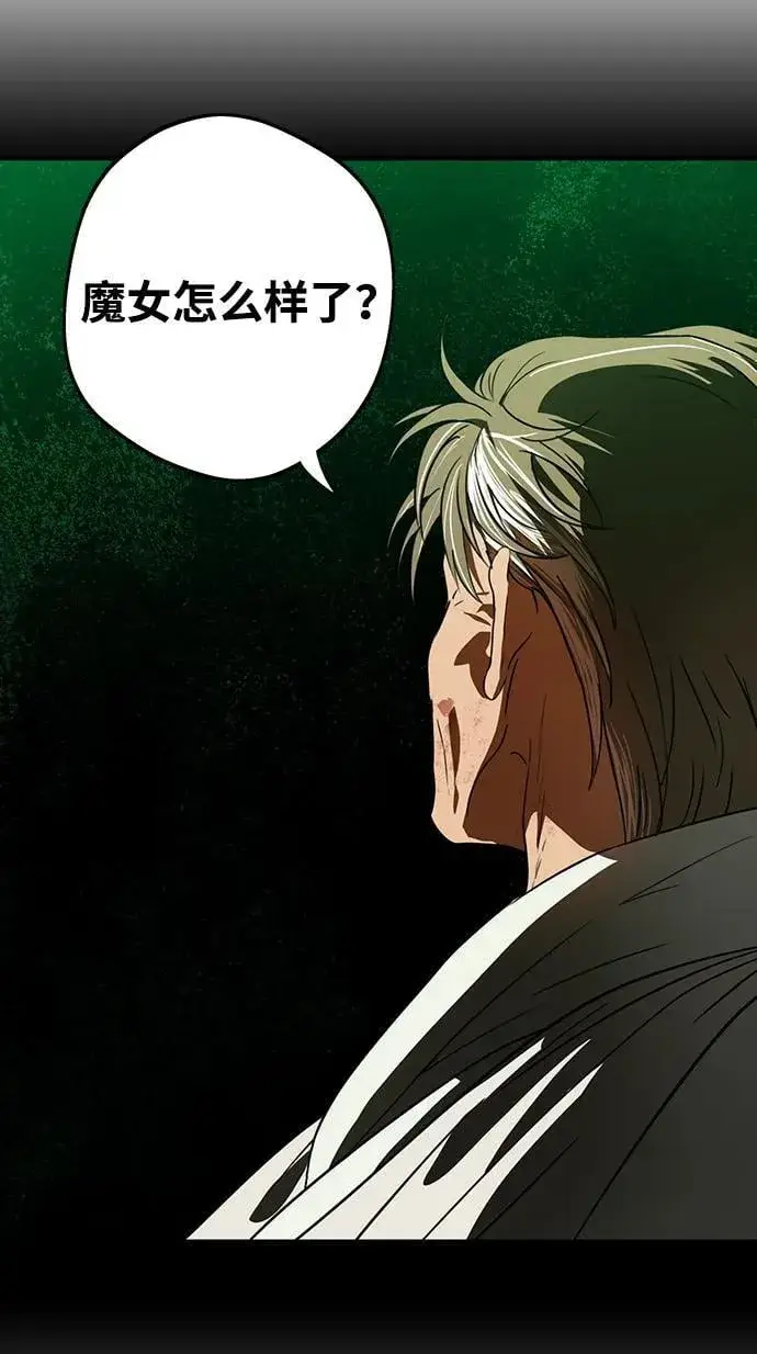 《落日夕阳，冰冷目光》[第2季 63话] 人类的时代（1）图41