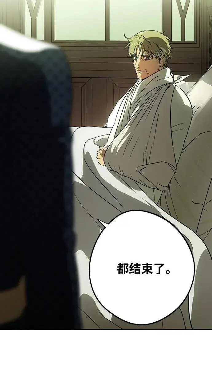《落日夕阳，冰冷目光》[第2季 63话] 人类的时代（1）图47