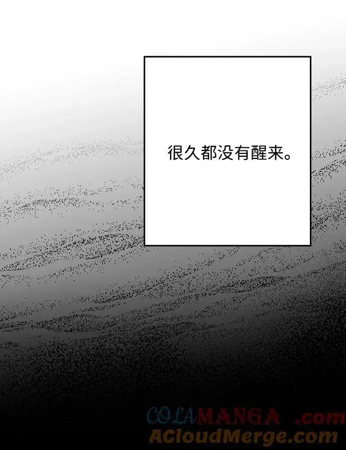 《落日夕阳，冰冷目光》[第2季 63话] 人类的时代（1）图55