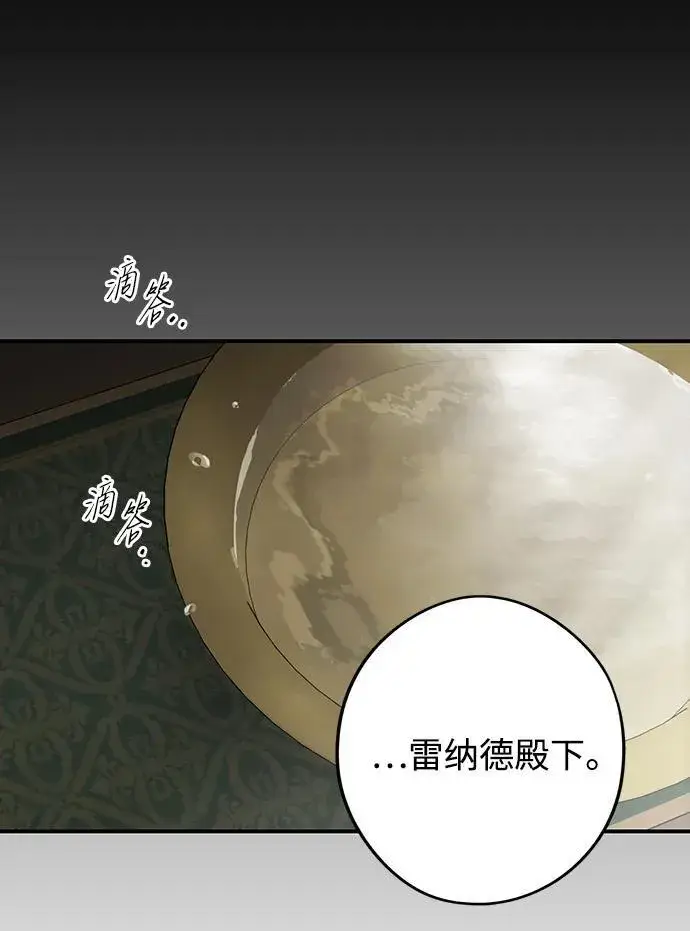 《落日夕阳，冰冷目光》[第2季 63话] 人类的时代（1）图57