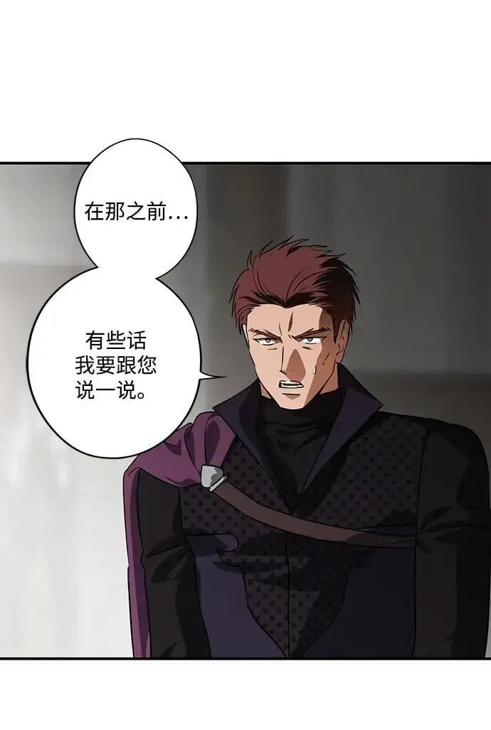 《落日夕阳，冰冷目光》[第2季 63话] 人类的时代（1）图60