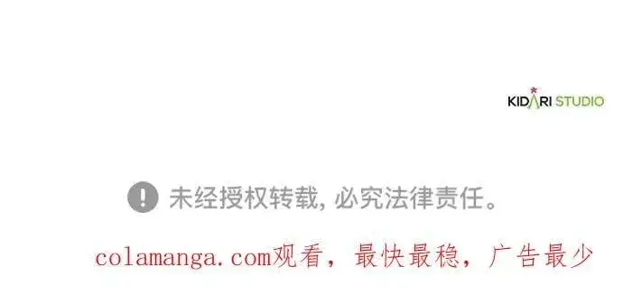 《落日夕阳，冰冷目光》[第2季 63话] 人类的时代（1）图77