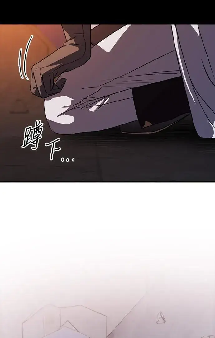 《落日夕阳，冰冷目光》[第2季 63话] 人类的时代（1）图8