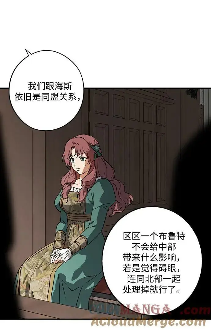 《落日夕阳，冰冷目光》[第2季 64话] 人类的时代（2）图10