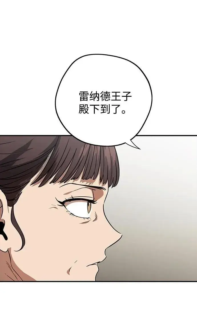 《落日夕阳，冰冷目光》[第2季 64话] 人类的时代（2）图15