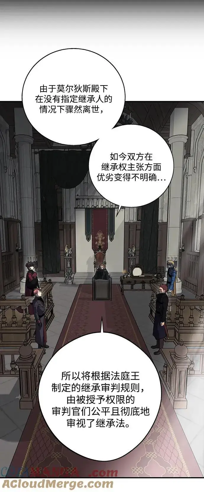 《落日夕阳，冰冷目光》[第2季 64话] 人类的时代（2）图19