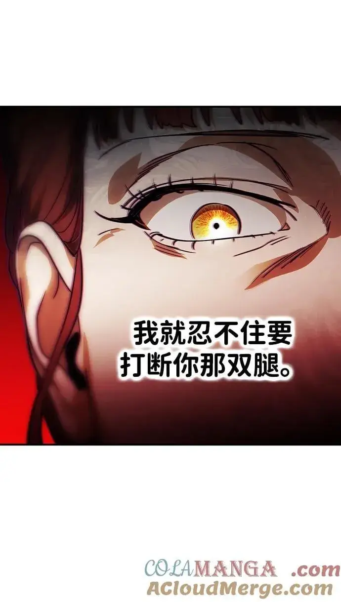 《落日夕阳，冰冷目光》[第2季 64话] 人类的时代（2）图55