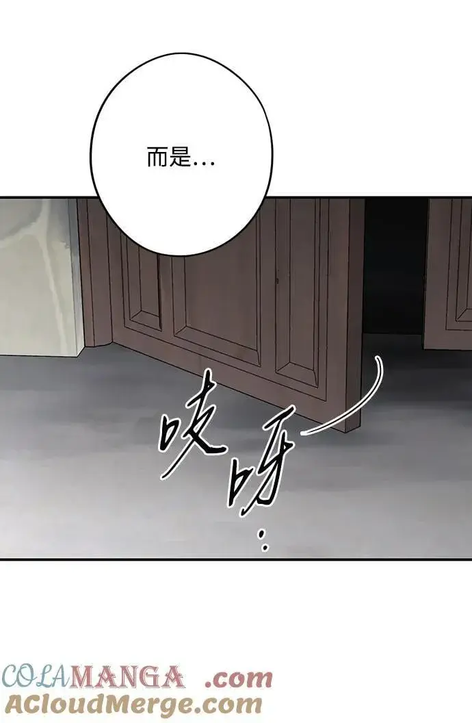 《落日夕阳，冰冷目光》[第2季 64话] 人类的时代（2）图61