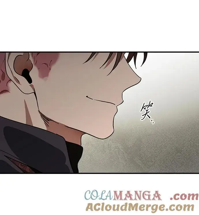 《落日夕阳，冰冷目光》[第2季 64话] 人类的时代（2）图7