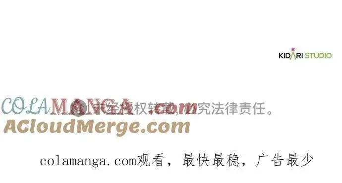 《落日夕阳，冰冷目光》[第2季 64话] 人类的时代（2）图70