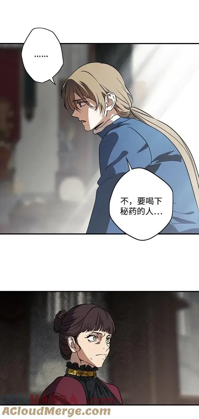 《落日夕阳，冰冷目光》[第2季 65话] 人类的时代（3）图31