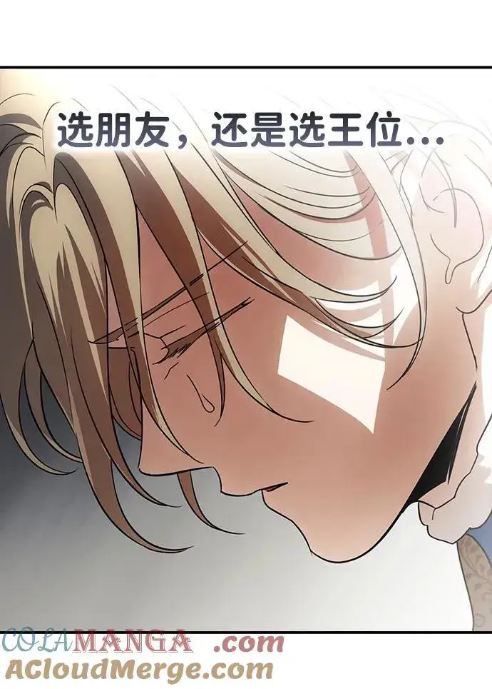 《落日夕阳，冰冷目光》[第2季 65话] 人类的时代（3）图34