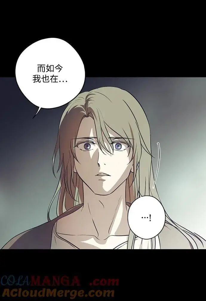《落日夕阳，冰冷目光》[第2季 65话] 人类的时代（3）图49