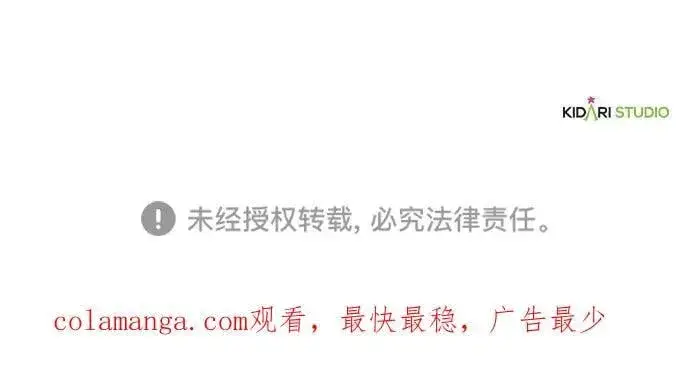 《落日夕阳，冰冷目光》[第2季 65话] 人类的时代（3）图75