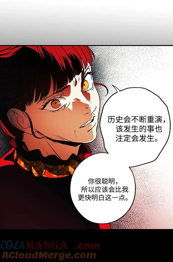 《落日夕阳，冰冷目光》[第2季 66话] 人类的时代（4）图49