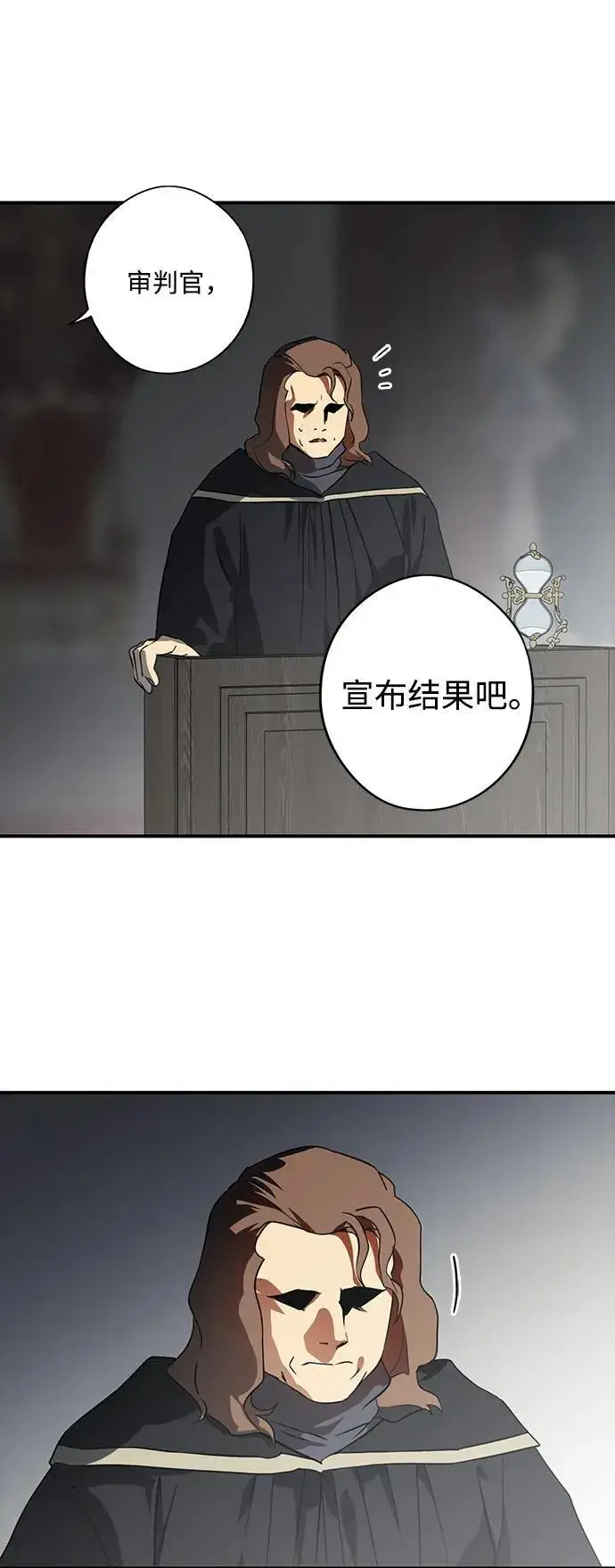 《落日夕阳，冰冷目光》[第2季 66话] 人类的时代（4）图63