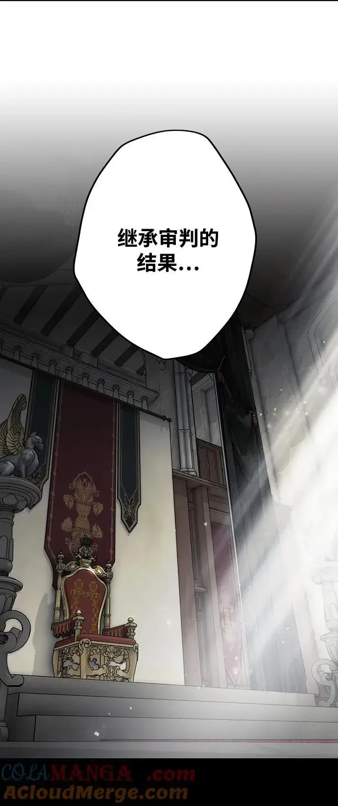 《落日夕阳，冰冷目光》[第2季 66话] 人类的时代（4）图64