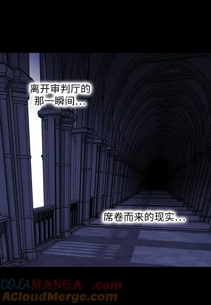 《落日夕阳，冰冷目光》[第2季 66话] 人类的时代（4）图73