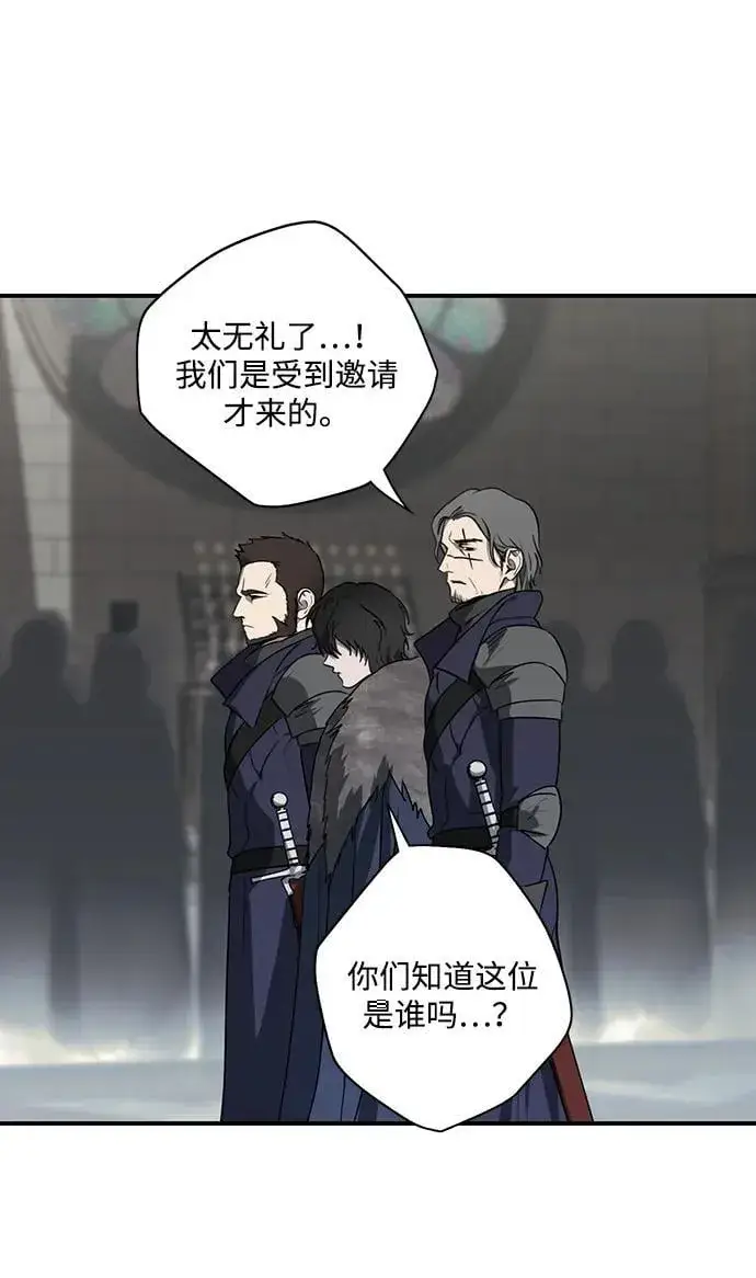 《落日夕阳，冰冷目光》[第2季 67话] 人类的时代（5）图12