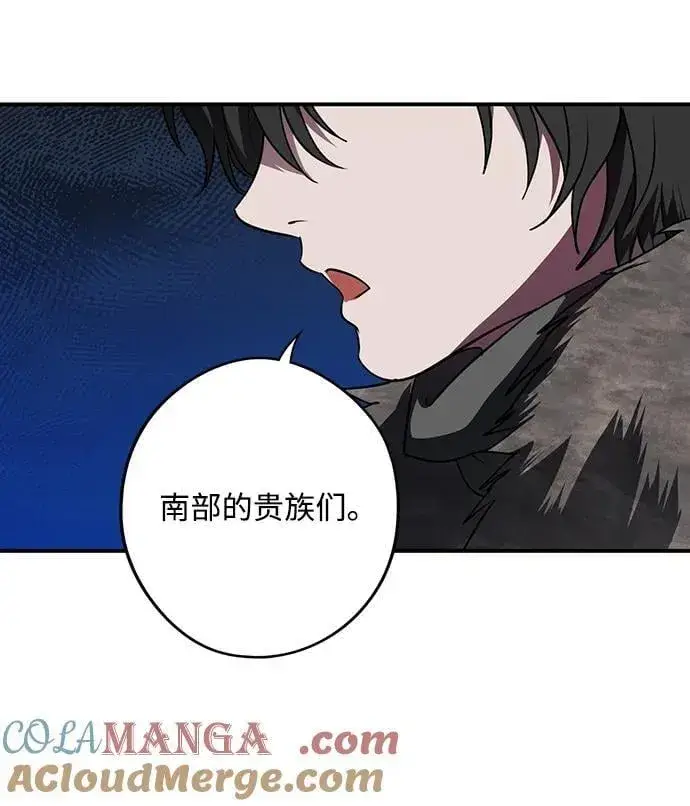 《落日夕阳，冰冷目光》[第2季 67话] 人类的时代（5）图13