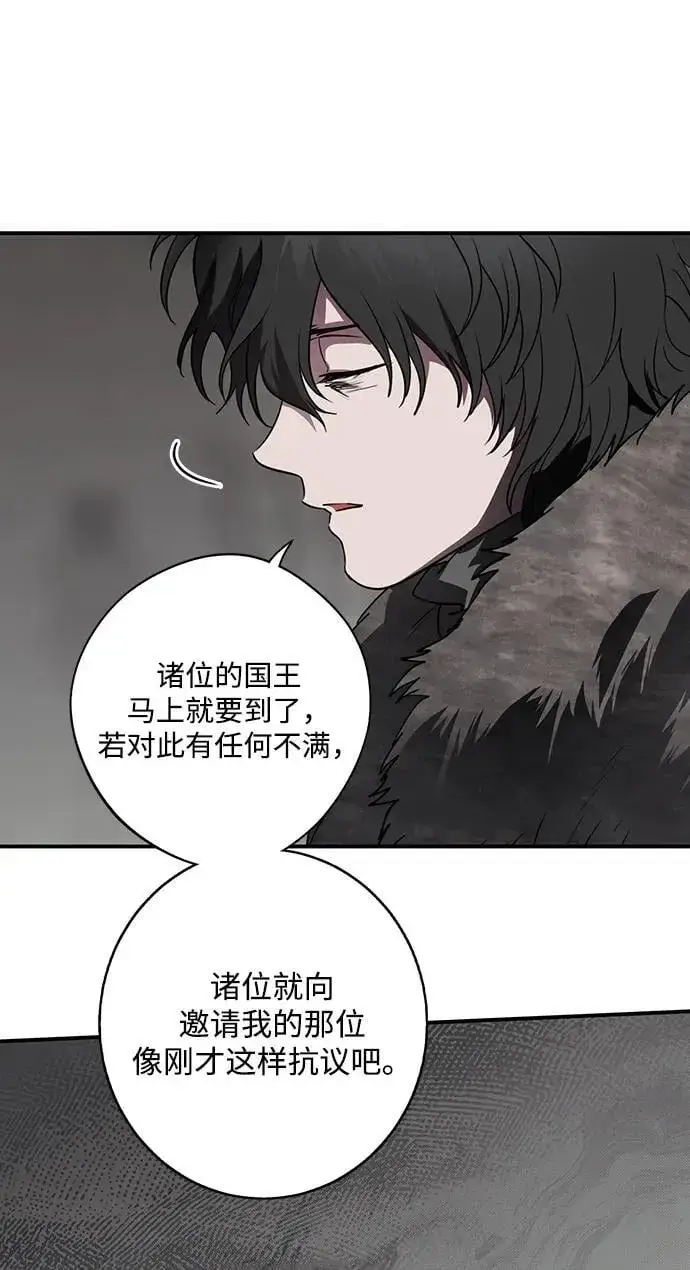 《落日夕阳，冰冷目光》[第2季 67话] 人类的时代（5）图15