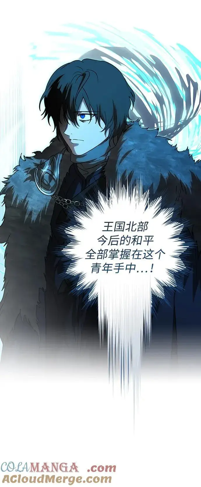 《落日夕阳，冰冷目光》[第2季 67话] 人类的时代（5）图19