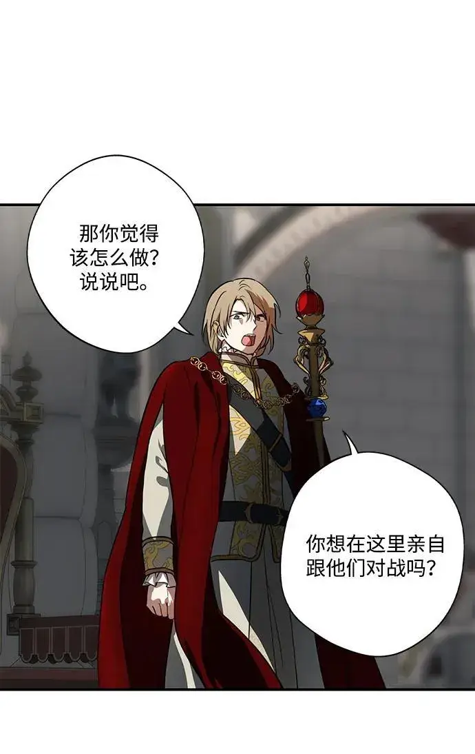 《落日夕阳，冰冷目光》[第2季 67话] 人类的时代（5）图30