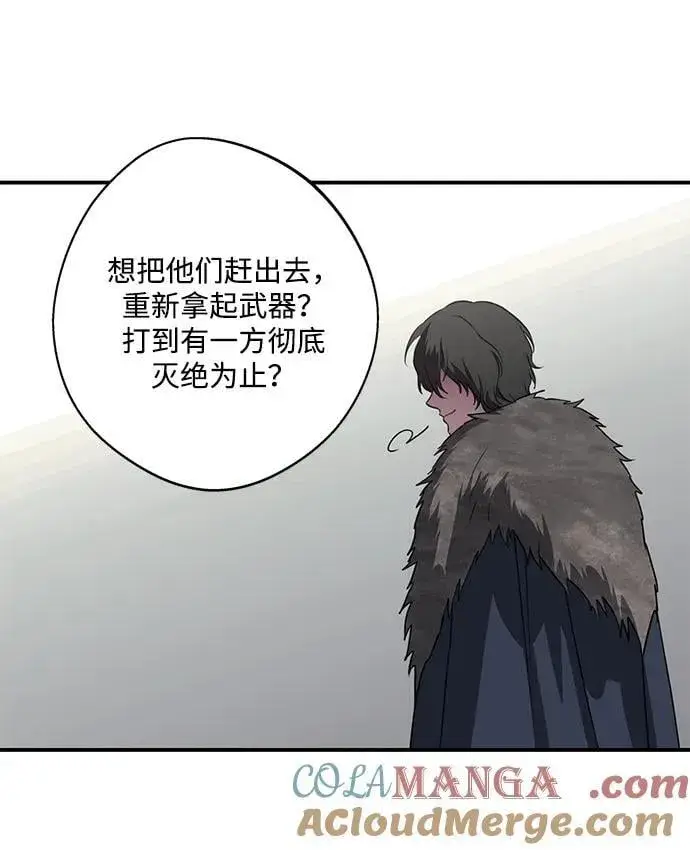 《落日夕阳，冰冷目光》[第2季 67话] 人类的时代（5）图31