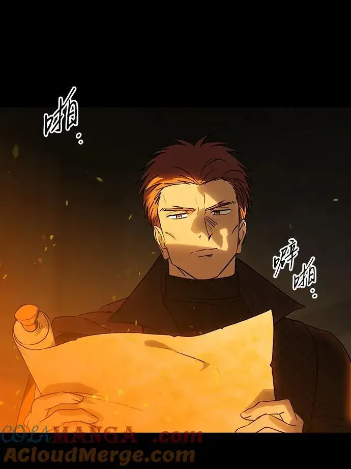 《落日夕阳，冰冷目光》[第2季 67话] 人类的时代（5）图67
