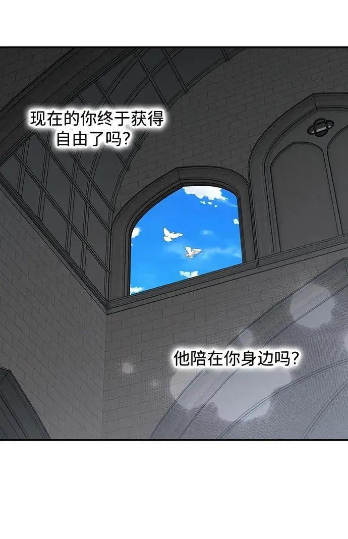 《落日夕阳，冰冷目光》[第2季 67话] 人类的时代（5）图75