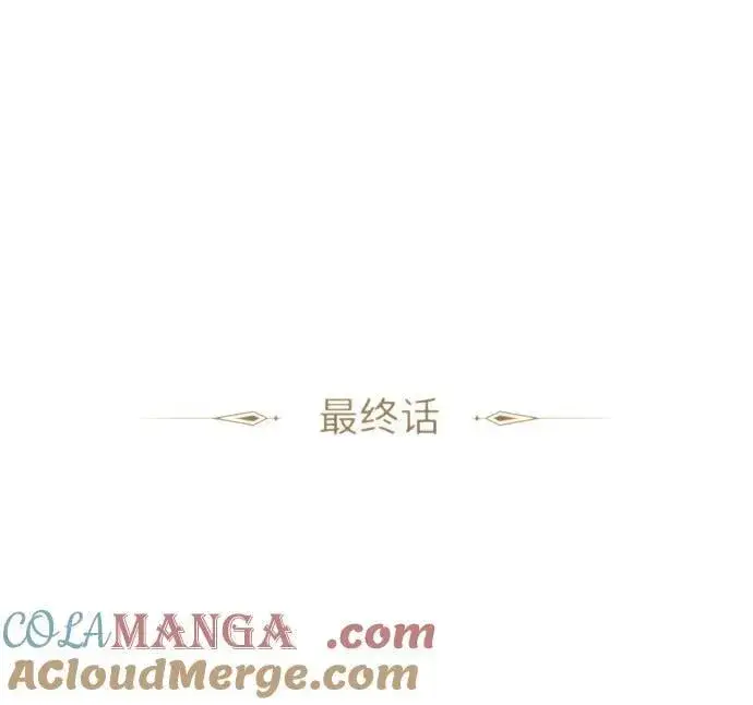 《落日夕阳，冰冷目光》[第2季 67话] 人类的时代（5）图85