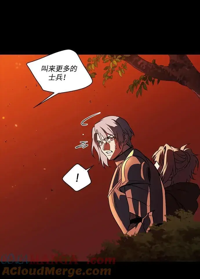 《落日夕阳，冰冷目光》[第2季 68话] 还有，太阳（1）图5