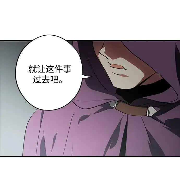 《落日夕阳，冰冷目光》[第2季 68话] 还有，太阳（1）图78
