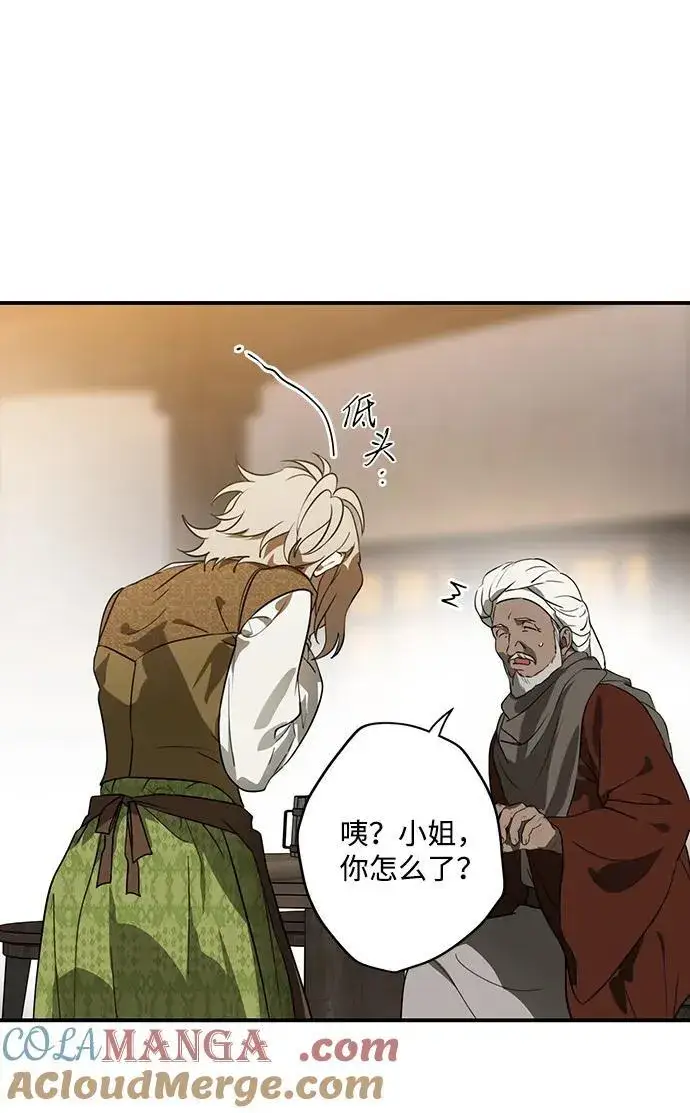 《落日夕阳，冰冷目光》[第2季 69话] 还有，太阳（2）图40