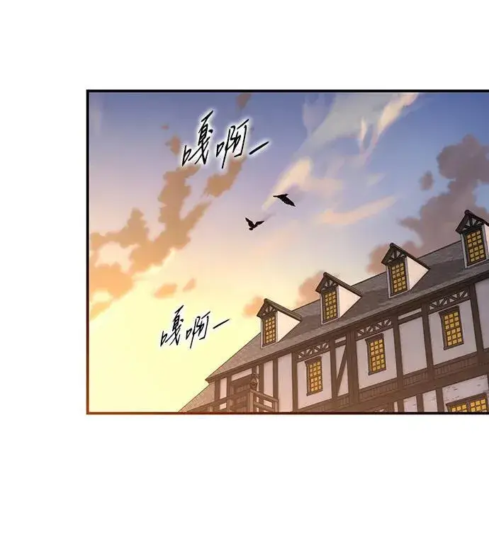 《落日夕阳，冰冷目光》[第2季 69话] 还有，太阳（2）图44