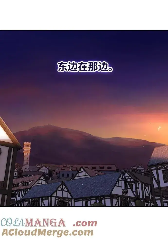 《落日夕阳，冰冷目光》[第2季 69话] 还有，太阳（2）图49