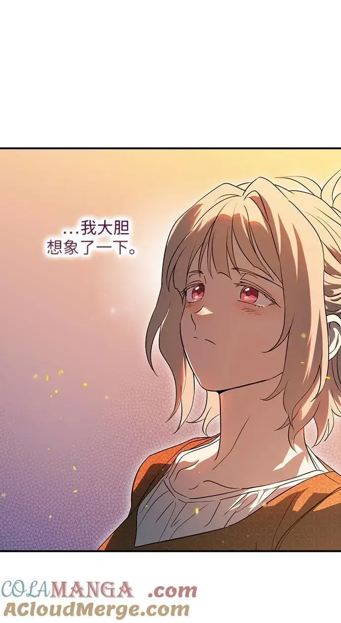 《落日夕阳，冰冷目光》[第2季 69话] 还有，太阳（2）图64