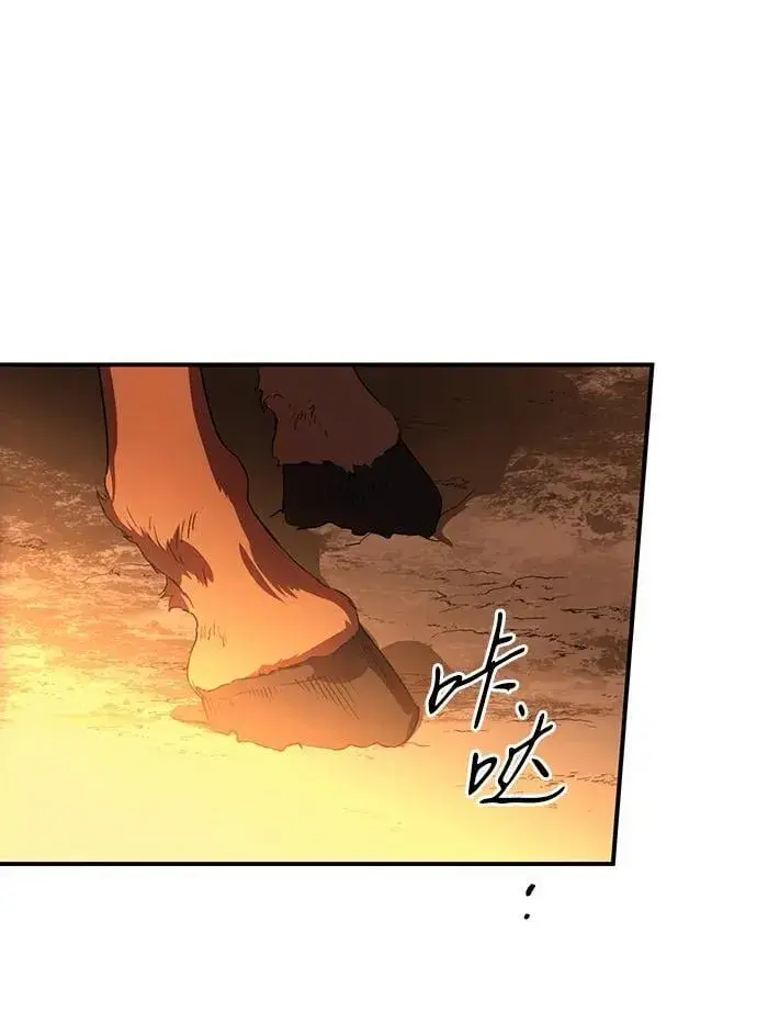 《落日夕阳，冰冷目光》[第2季 69话] 还有，太阳（2）图72