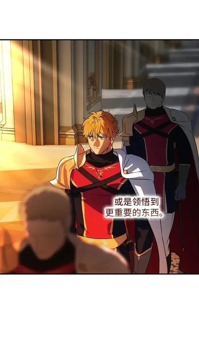 《落日夕阳，冰冷目光》[第2季 69话] 还有，太阳（2）图74