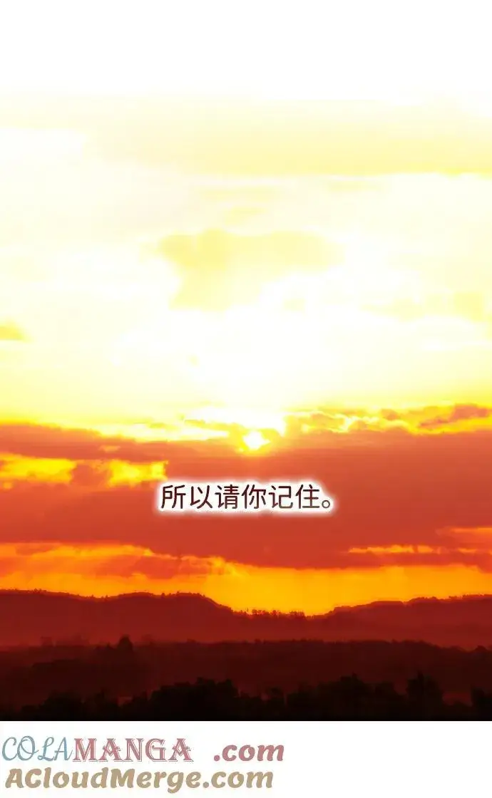 《落日夕阳，冰冷目光》[第2季 69话] 还有，太阳（2）图85